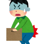 Strainedback | 蕨重症専門 くまさんの整骨院 重い荷物でぎっくり腰