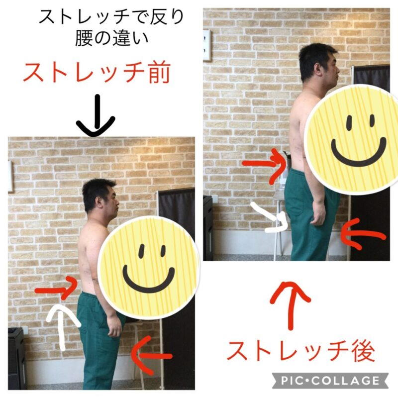 ストレッチの効果