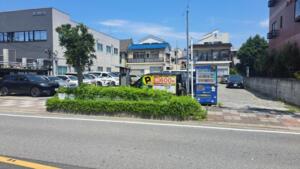 有料駐車場 | 蕨重症専門 くまさんの整骨院 くまさんの整骨院近隣の有料駐車場
