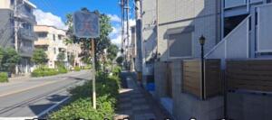 傾斜のある道
