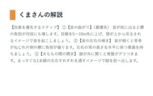 AI歩行分析