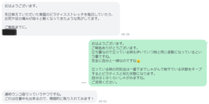 嬉しいお言葉
